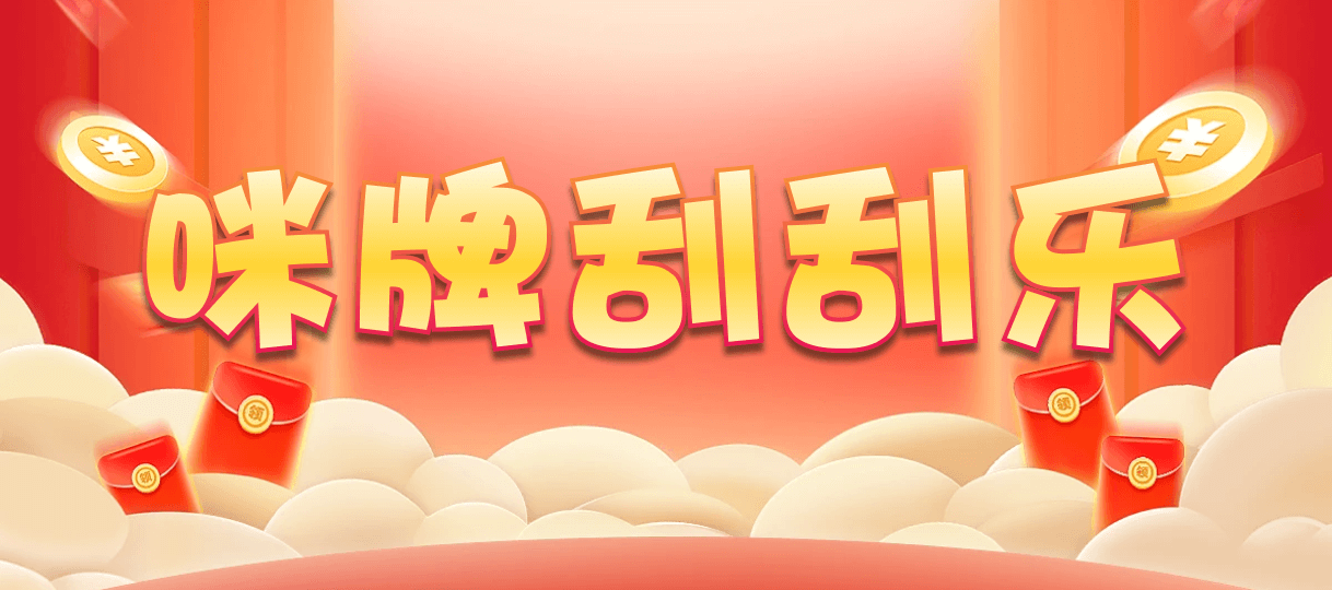 PC28,预测结果,加拿大2.8在线开奖结果预测,PC在线预测网站,加拿大2.8预测开奖分析,加拿大咪牌刮刮结果,加拿大pc走势预测,咪牌结果分析网站